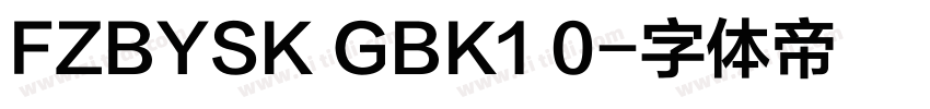 FZBYSK GBK1 0字体转换